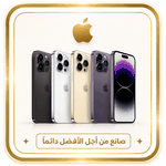 ابل ايفون 14 برو ماكس